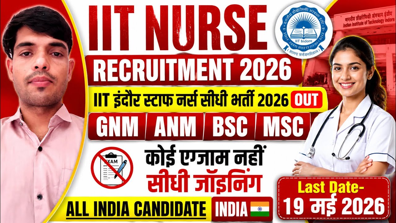 IIT STAFF NURSE VACANCY 2026🌺IIT RECRUITMENT 2026🌺IIT NURSE VACANCY 2026|Nursing Officer 2026