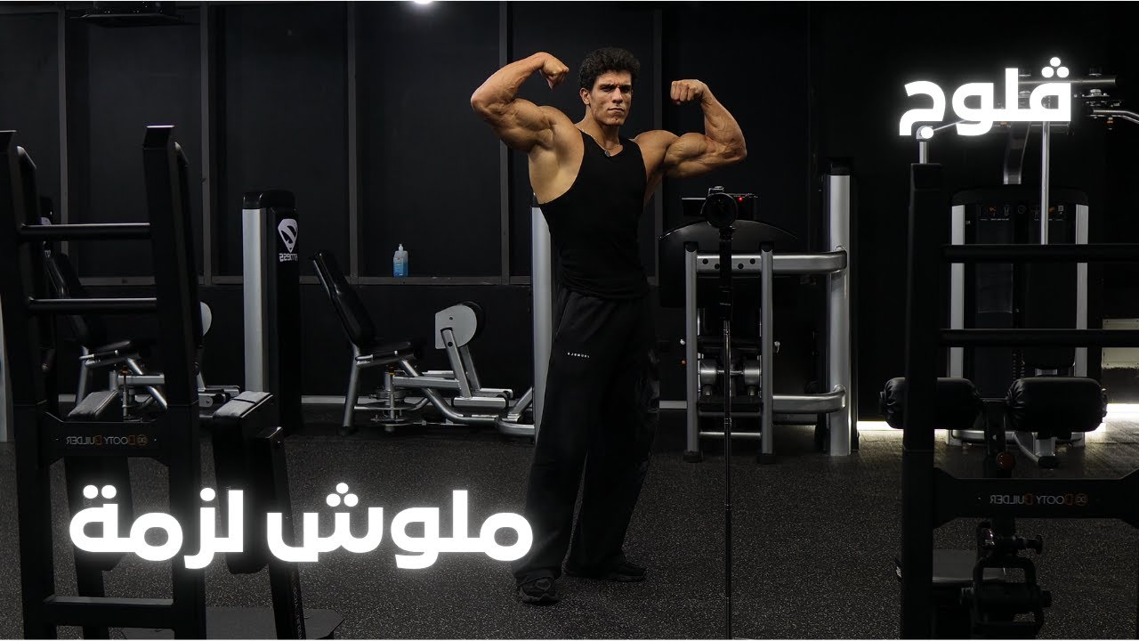 ڤلوج ملوش لزمة