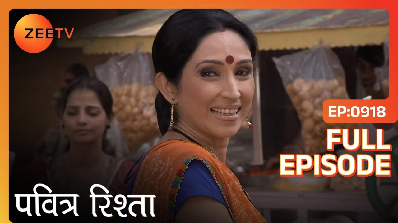 Balan ने लगवाया bomb, Manav के television में | PAVITRA RISHTA | Full Ep. 918 | ZEE TV