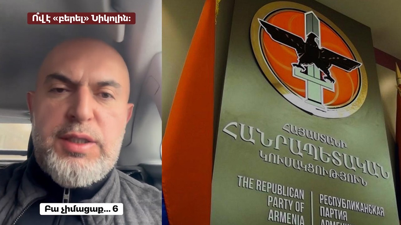Հեռո՛ւ խաղացեք Հանրապետականից, դա ձեզ որևէ «աչոկ» չի բերելու. Արմեն Աշոտյան