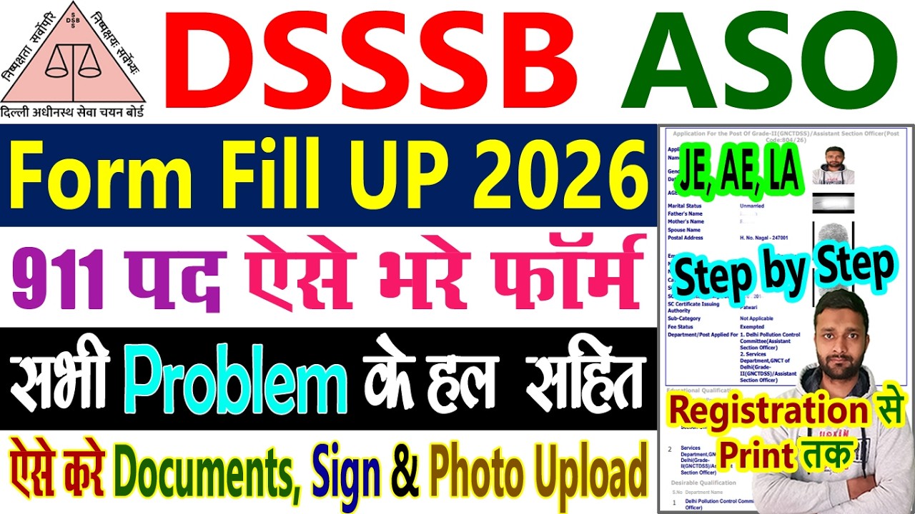 DSSSB ASO Form Fill Up 2026 || DSSSB Vacancy 2026 Form Fill Up || DSSSB JE Form Fill Up 2026