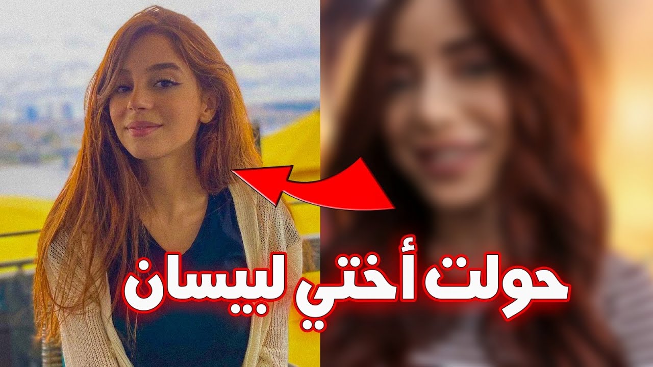 نصدمت من النتيجة 😳😳||ماريانا غريب