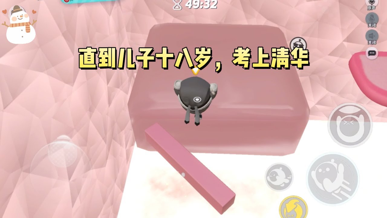 《妹妹绑定系统》#一口气看完 #小说 #故事