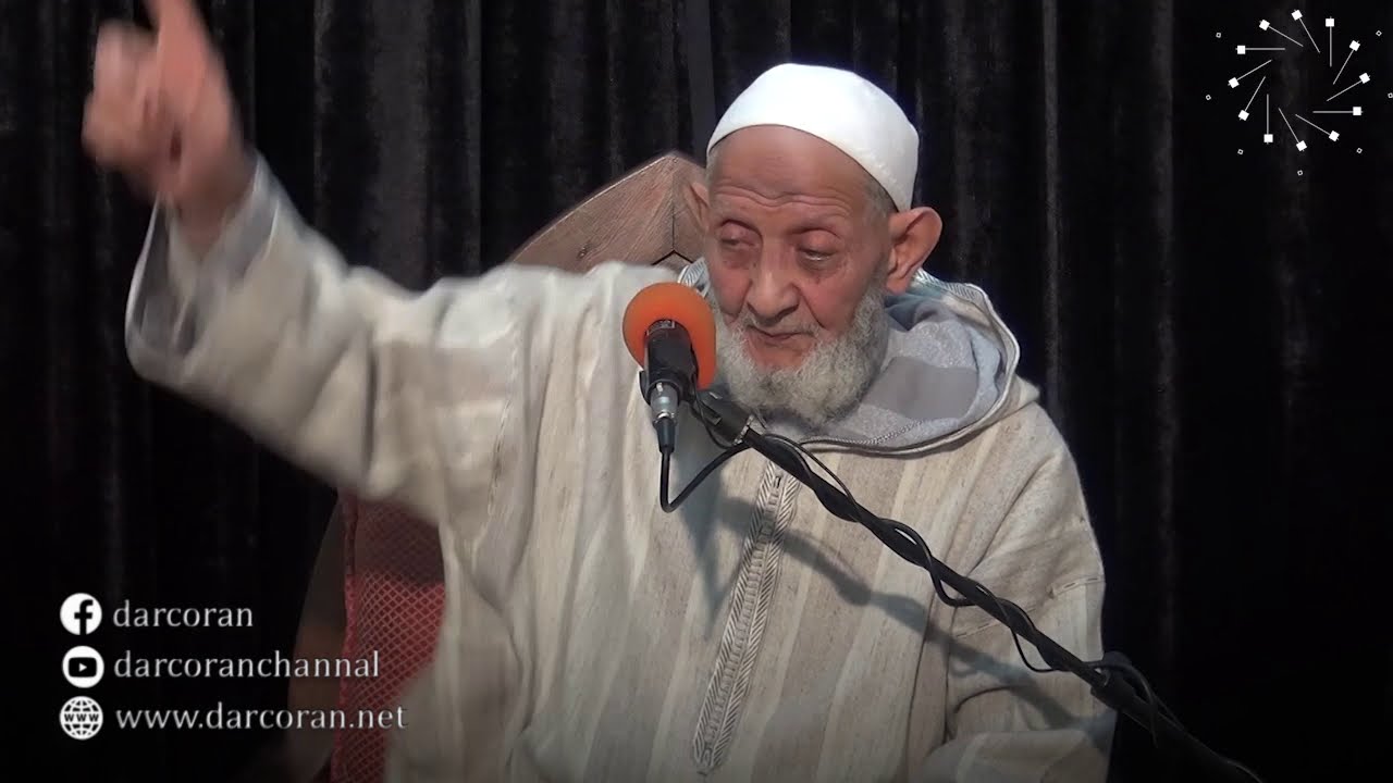 الخوف من الله || الشيخ محمد زهرات