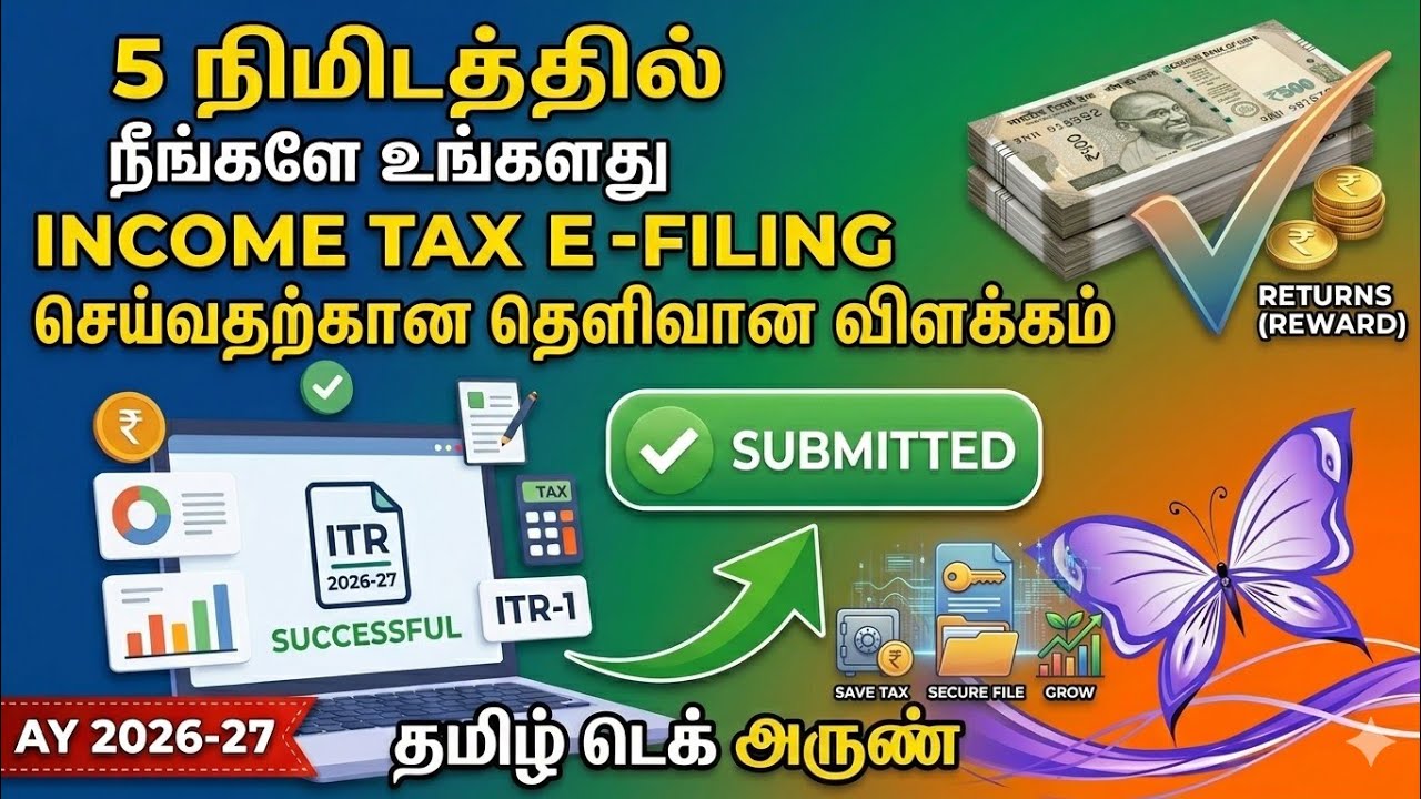INCOME TAX E-FILING 2026 | ITR-1 | INCOME TAX RETURN | AY 2026-27 | FY 2025-26
