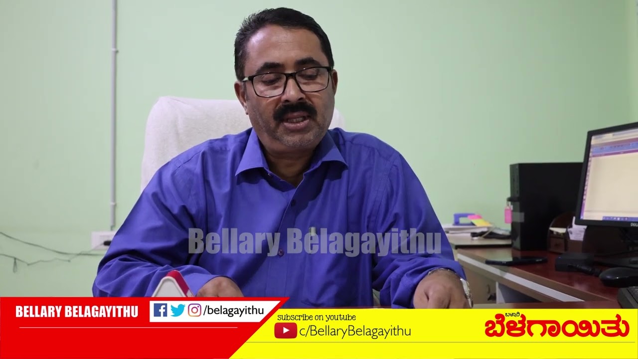 16 cr GST Fraud | 1 Accused Arrested | Ganesh Kumar  Asst. Commissioner Ballari  Bellary Belagayithu