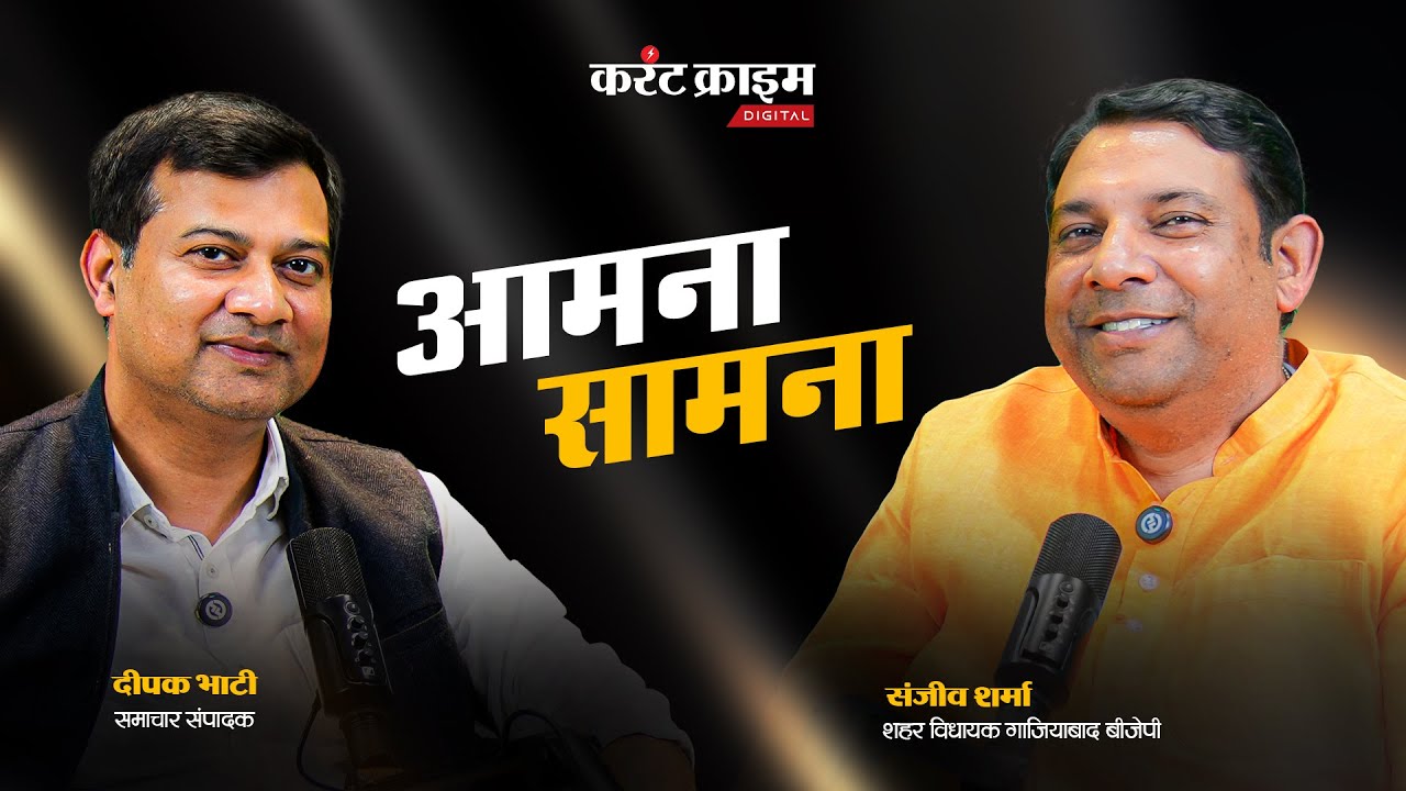Exclusive Podcast with Sanjeev Sharma | MLA Ghaziabad Talks Development & Challenges