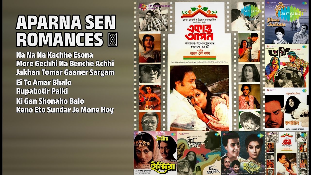 অপর্ণা সেনের সেরা গান | Asha Bhosle Songs | Na Na Na Kachhe Esona | More Gechhi Na Benche Achhi