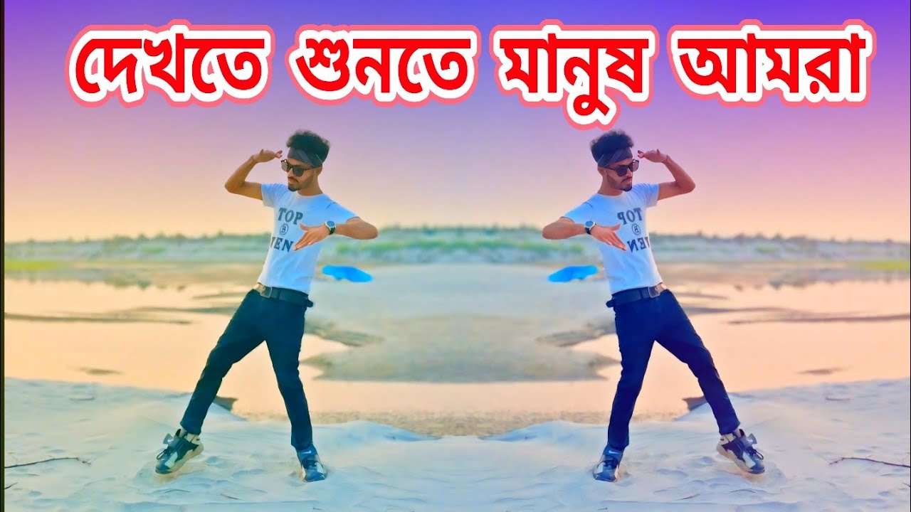Dekhte Sunte Manush Amra | দেখতে শুনতে মানুষ আমরা । Stage Performance । এই দুনিয়াত সবাই পর । Rabiya