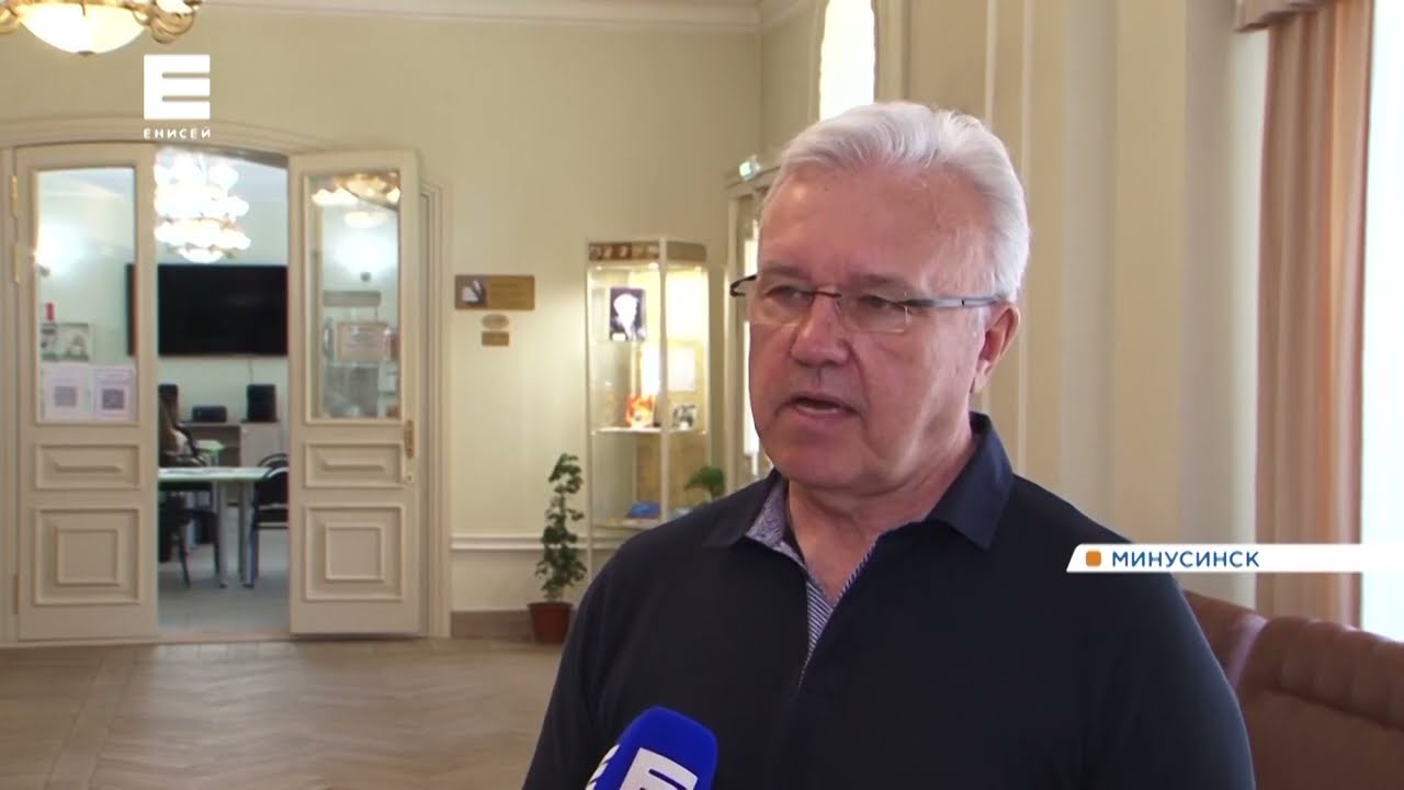 Сенатор Совета Федерации Александр Усс с рабочим визитом побывал в Минусинске (Енисей Минусинск).