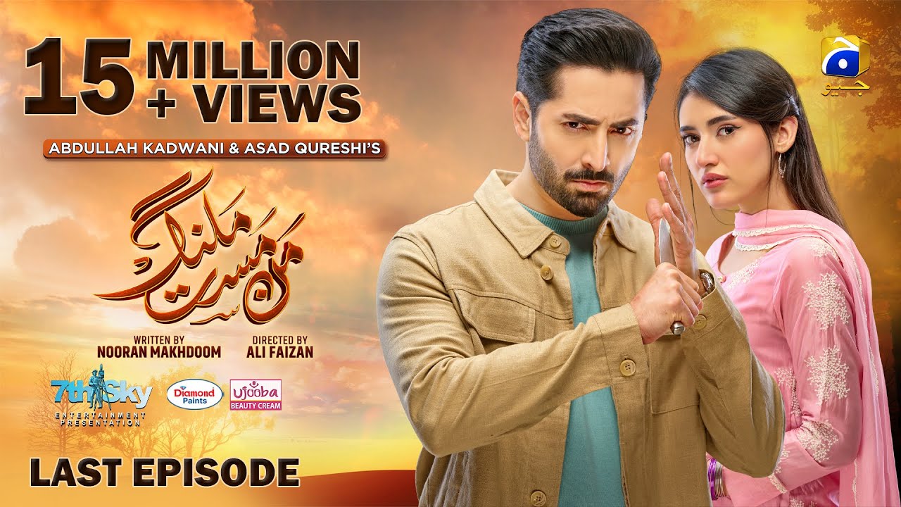 Mann Mast Malang Last Episode 56 [Eng Sub] Presented by Diamond Paints & Ujooba Beauty Cream