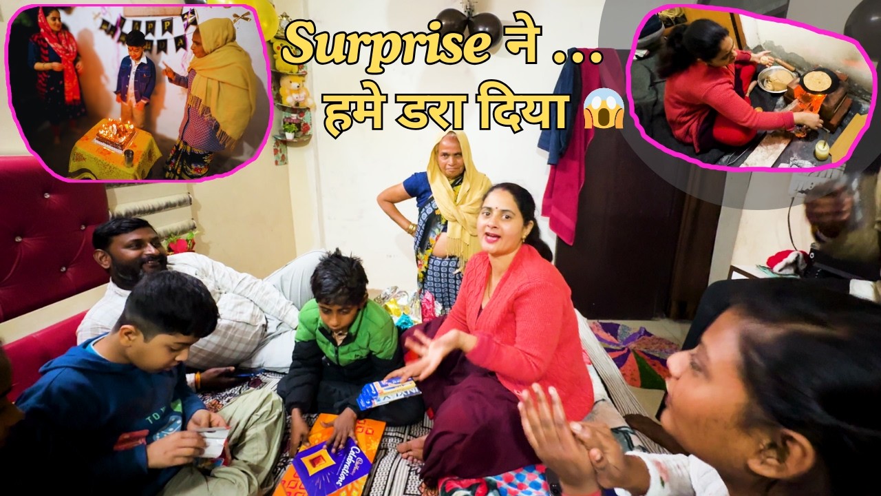 हमने उन्हें बताया ही नहीं… | 10th Birthday Surprise Vlog 🎉 #birthday #vlog