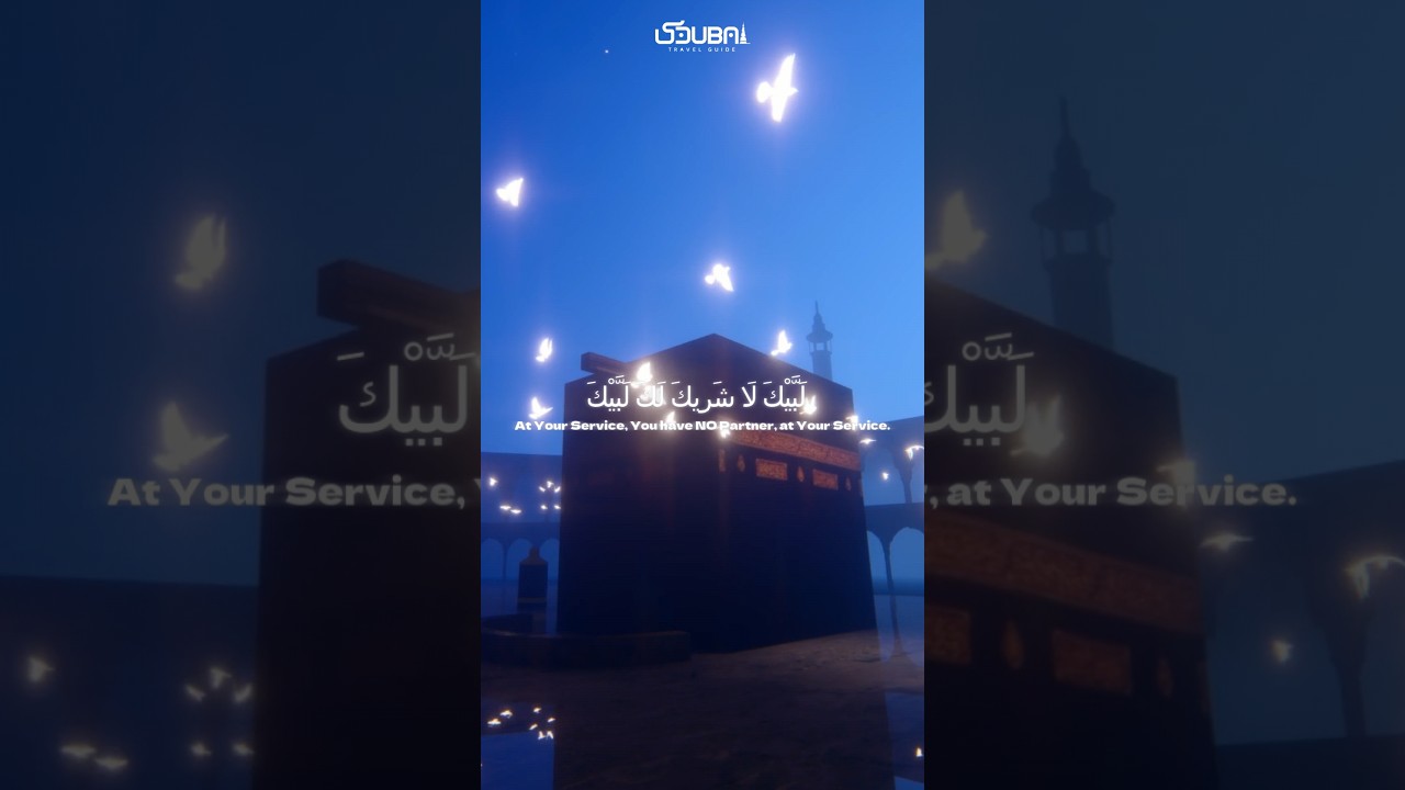 Hajj Talbiyah Labaik Allahuma Labaik | Spiritual Recitation with English Subtitles