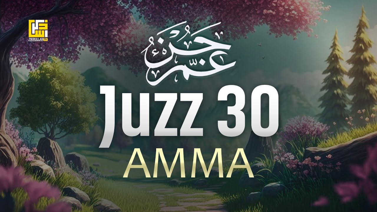 Juz 30 (Juz Amma) جزء عم | Relaxing heart touching soft voice | Zikrullah TV