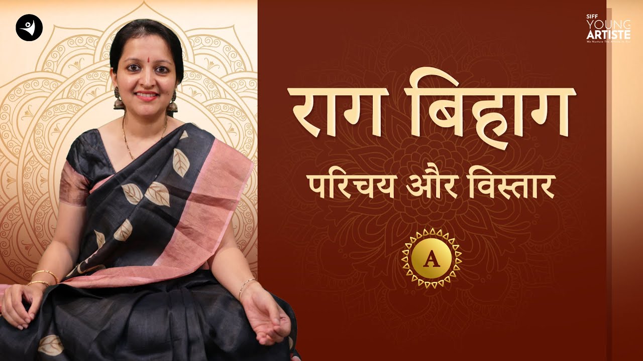 Raag Bihag Part 1 - Parichay(Introduction) and Swar Vistaar | Scale A | #indianclassicalmusic