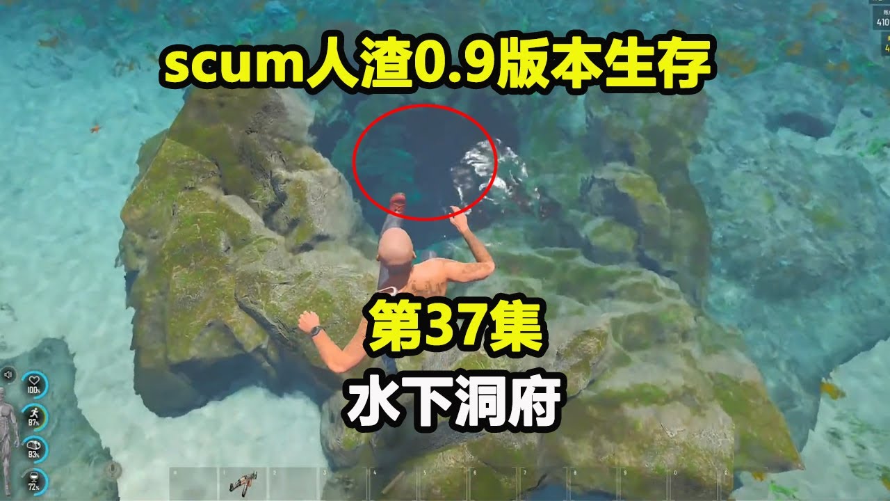 这是我拆过最艰难的家！水下洞穴建家易守难攻！正常情况根本攻不破！【游戏人影子】