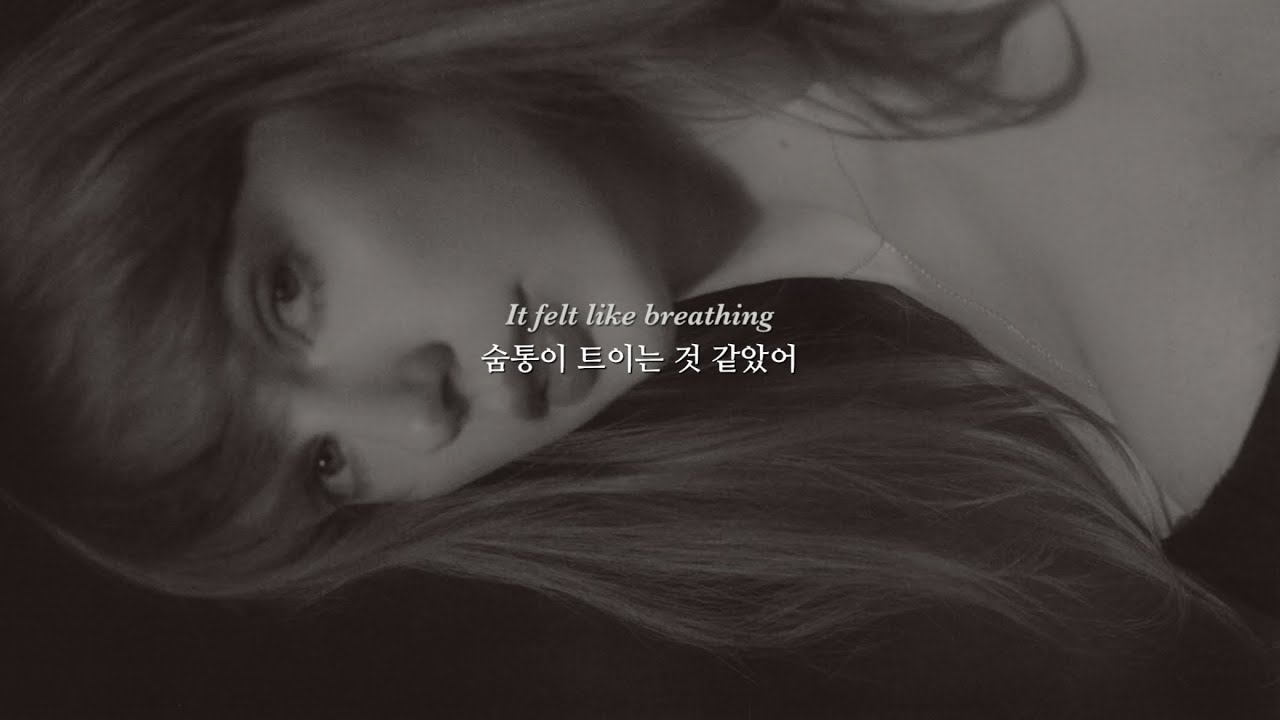 🖤 𝐓𝐚𝐲𝐥𝐨𝐫 𝐒𝐰𝐢𝐟𝐭 - 𝐓𝐡𝐞 𝐁𝐨𝐥𝐭𝐞𝐫 (가사/번역)