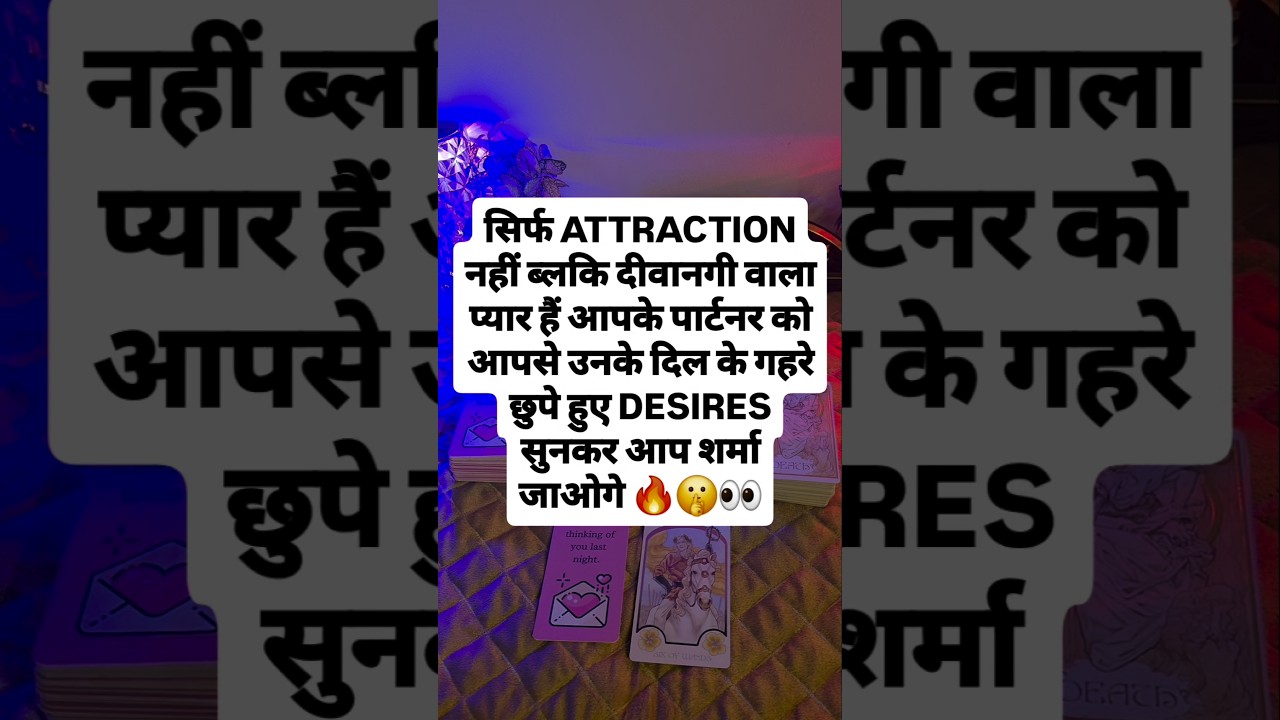 &hearts;️ UNKI CURRENT FEELINGS- HIS CURRENT TRUE FEELINGS- CANDLE WAX READING- HINDI TAROT READING TODAY