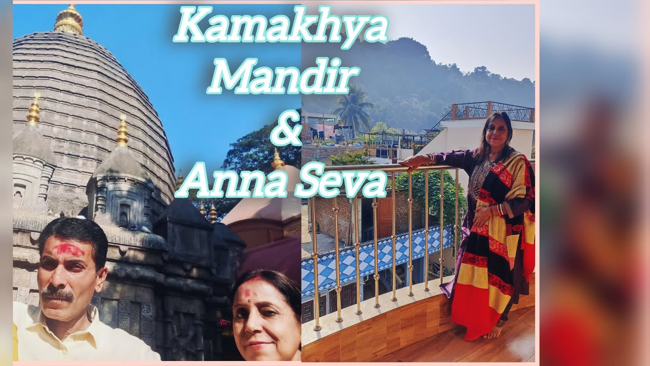 Kamakhya Mandir and anna seva কামাখ্যা মন্দির n অন্নসেবা 