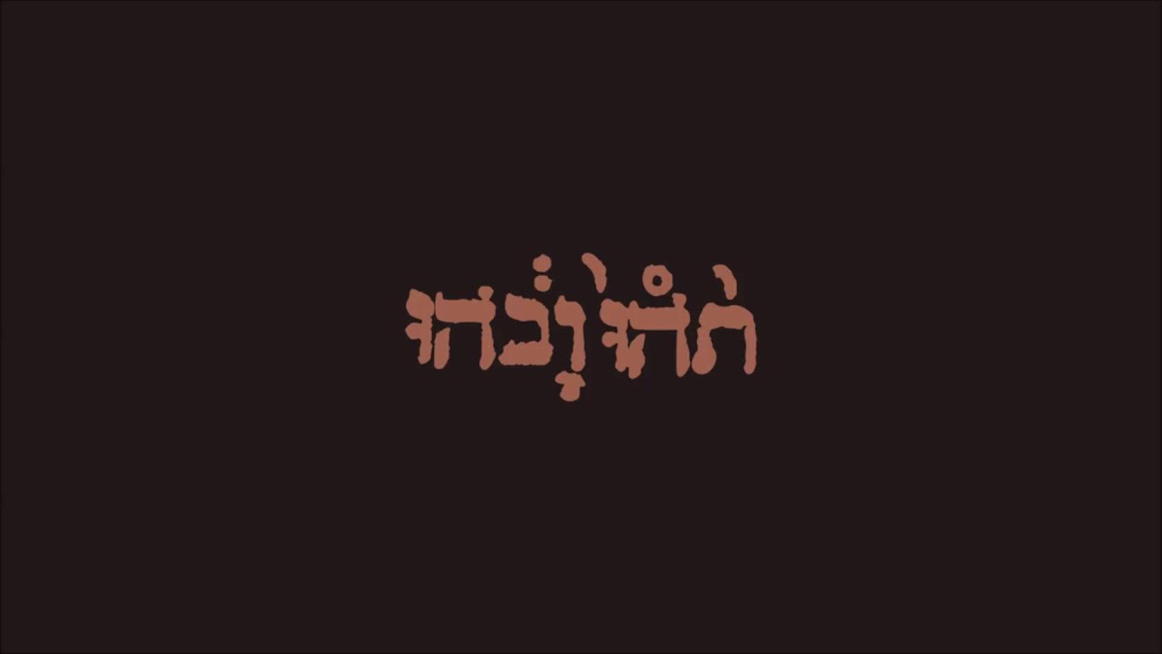 Godspeed You! Black Emperor - Slow Riot for New Zer&oslash; Kanada (Full EP)
