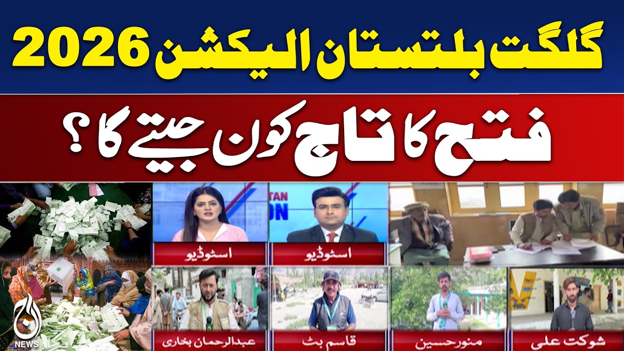 Gilgit Baltistan Election 2026 | Vote Counting Live | Who Will Claim Victory? - Aaj News
