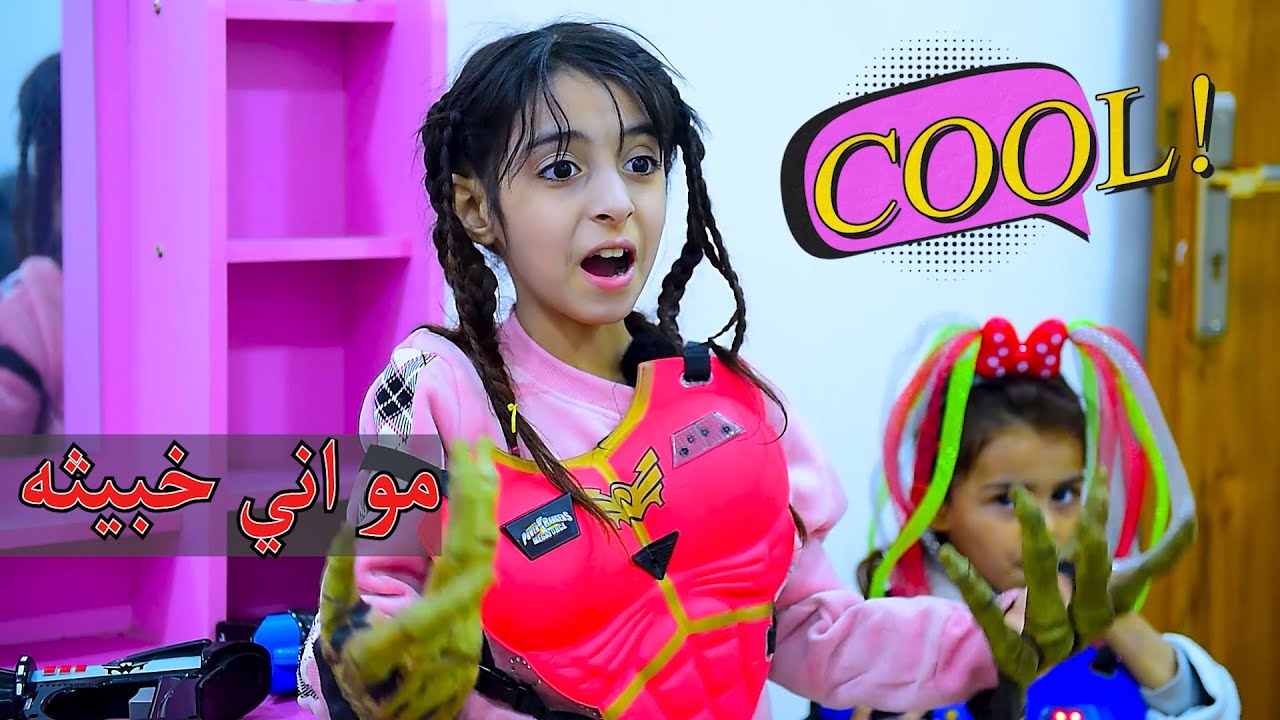 خباثه اطفال يشردون صاحب ابوهم الغثيث