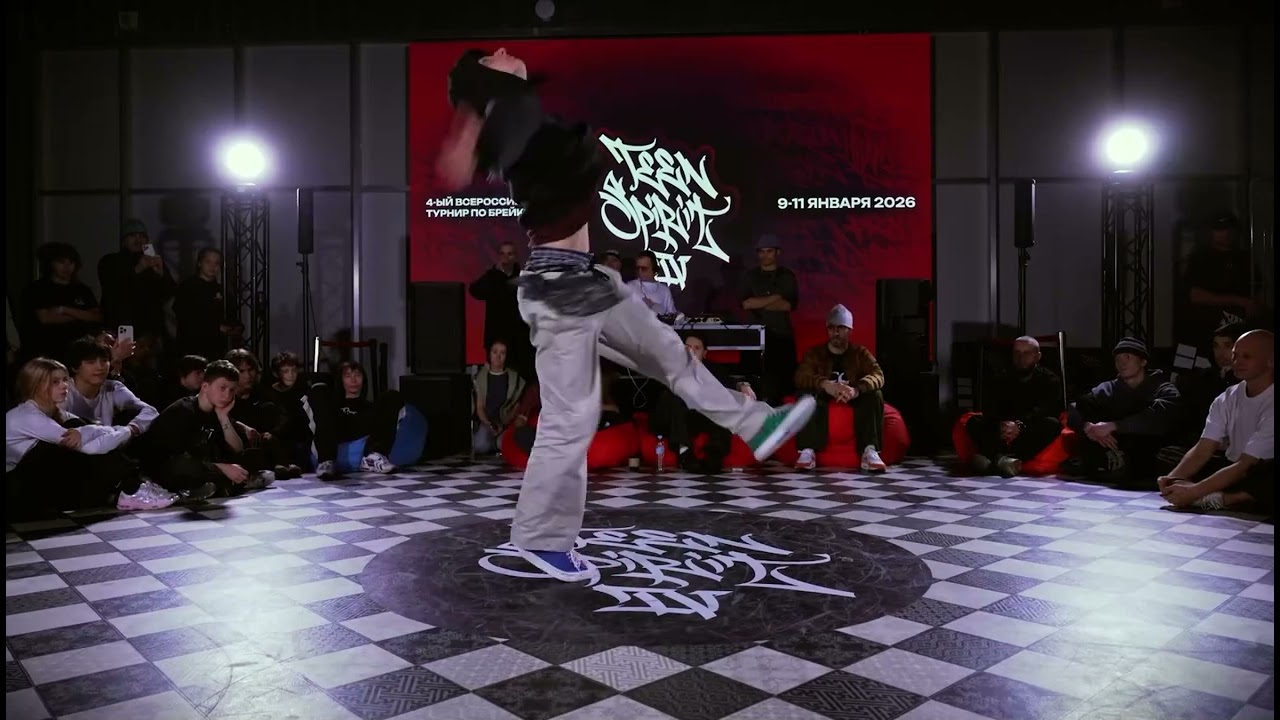 Teen Spirit 2026 top32 solo bboys Vorobey vs Grach 