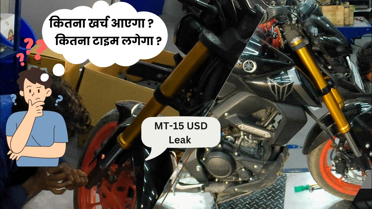 Yamaha MT-15 bs6 USD Fork oil Leak ||  Cost & Time to Fix MT-15 Fork Leak || All in one Video ||