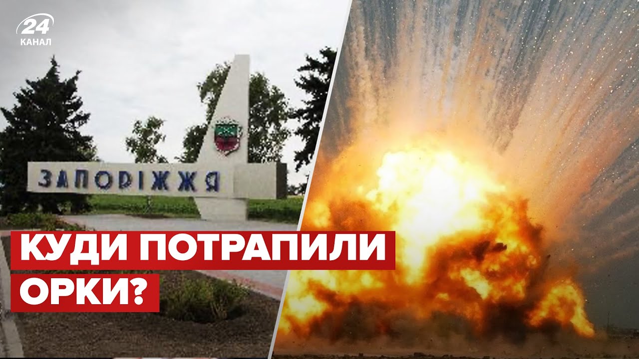 Окупанти вгатили ракетами поблизу Запоріжжя