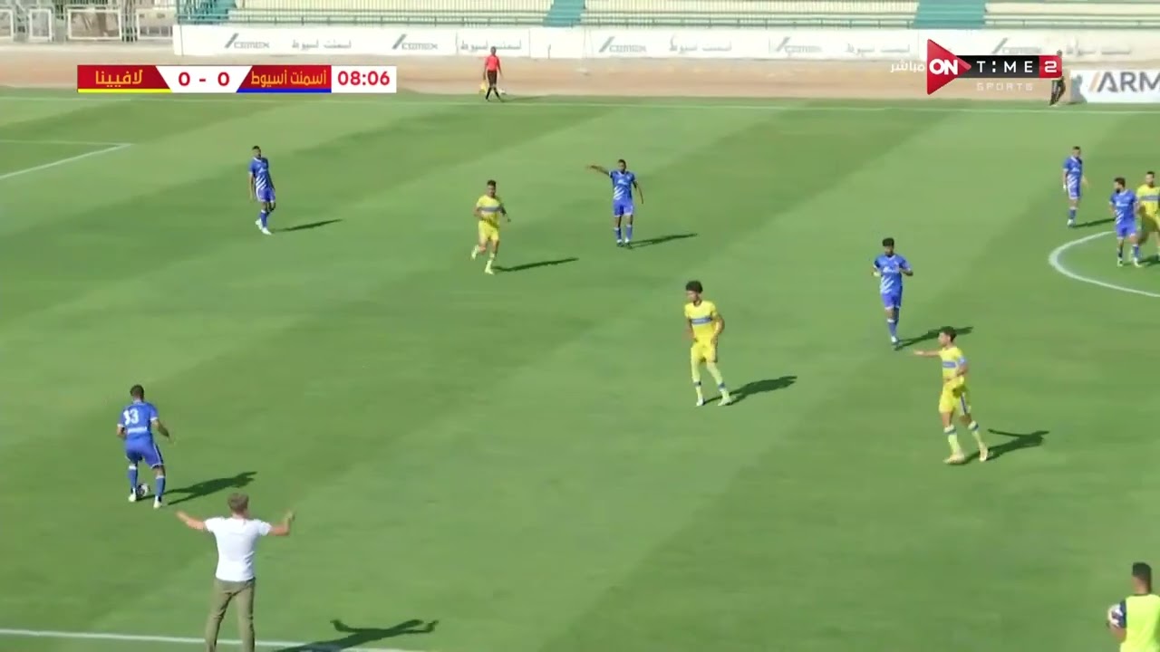 مباراة أسمنت أسيوط & لافيينا فى دوري الدرجة الثانية