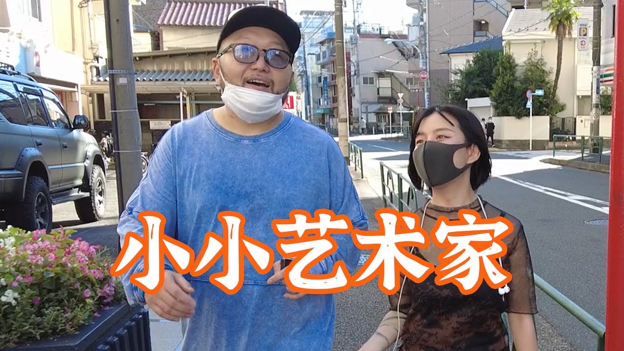 是日vlog：在东京写歌的小女孩&探店涉谷原宿古着屋｜衣时独行