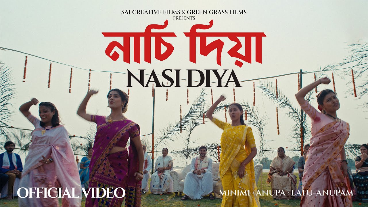 NASI DIYA - BHAKUTKUT (Assamese Film)  MINIMI /ANUPA/LATU GOGOI / ANUPAM B /CHINMOY