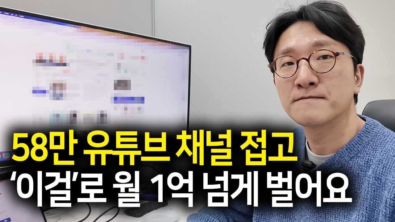 58만 유튜버 러셀이 1년만에 복귀한 이유