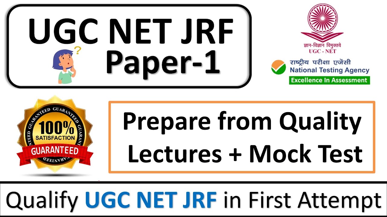 UGC NET JRF Paper 1 Preparation Strategy || Best Mock Test & Lectures for UGC NET Paper 1 2023