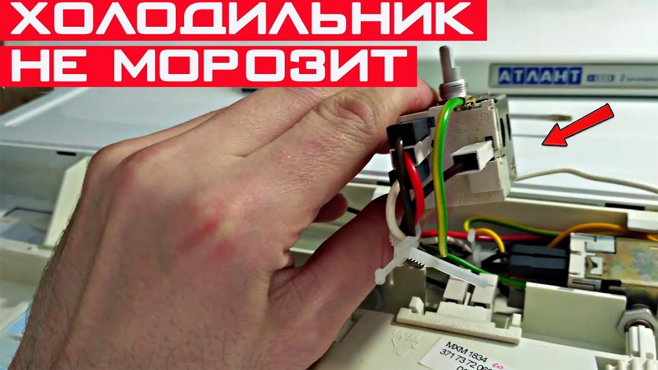 Не морозит холодильник или морозилка? Найти поломку можно самому!