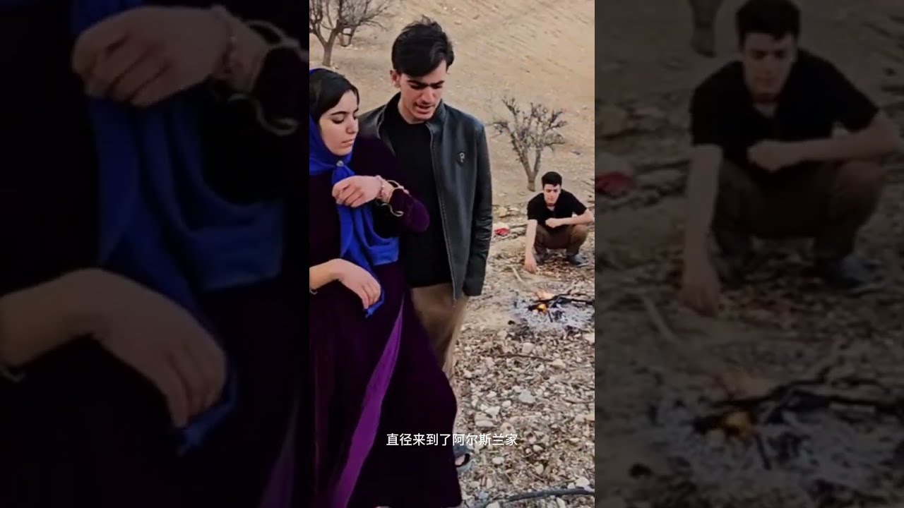 阿里要把法丽巴嫁城里，法丽巴向法丽巴认错，希望哈桑阻止阿里#萨利赫 #马苏梅