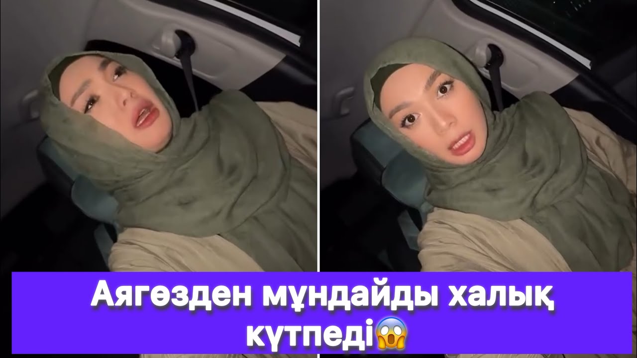 Аягөзден мұндайды халық күтпеді😱