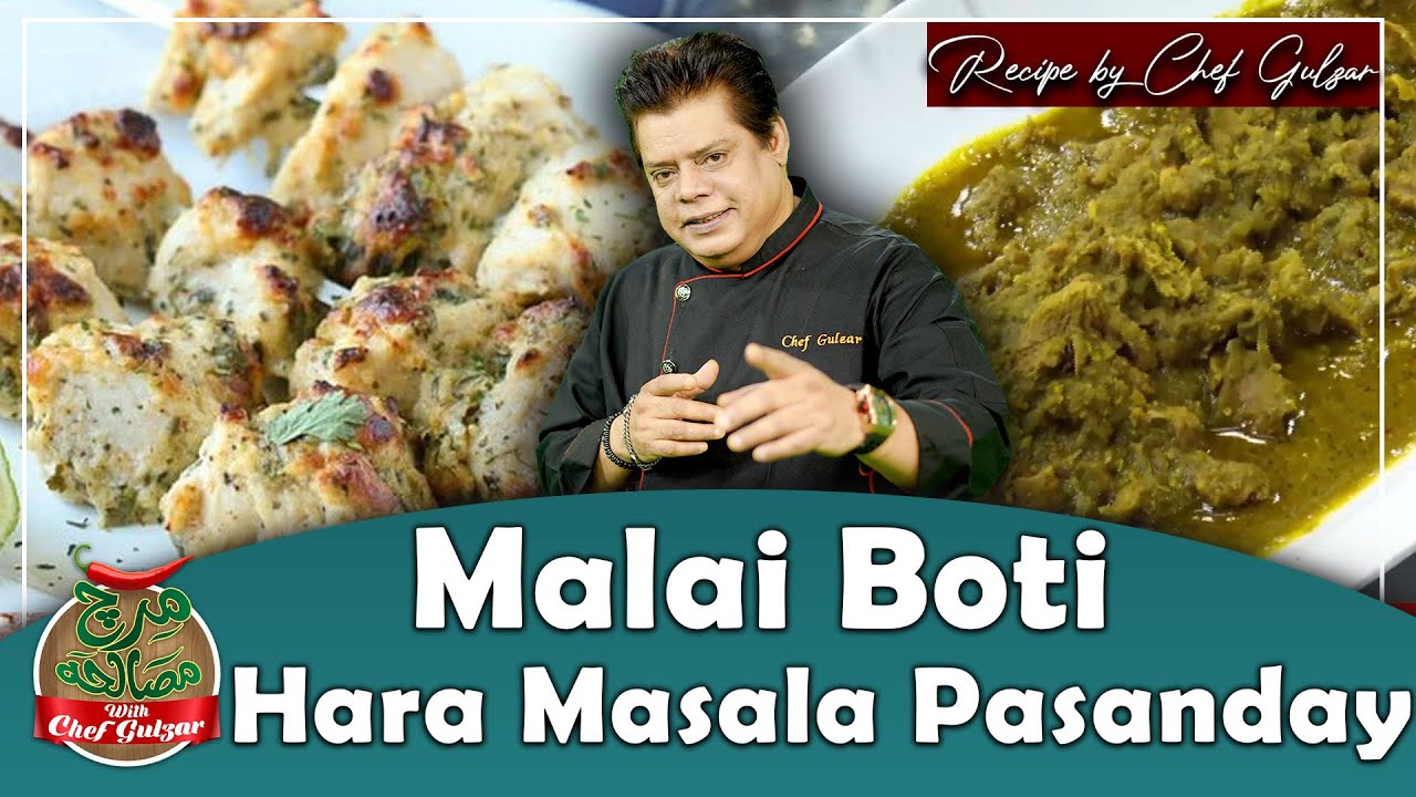 Malai Boti And Hara Masala Pasanday Recipe By Chef Gulzar | Mirch Masala | GTV Food
