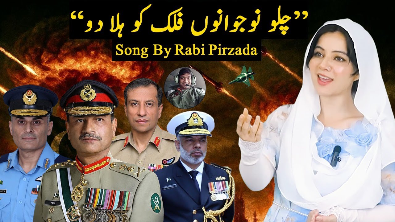 Chalo Naujwano song by Rabi Pirzada