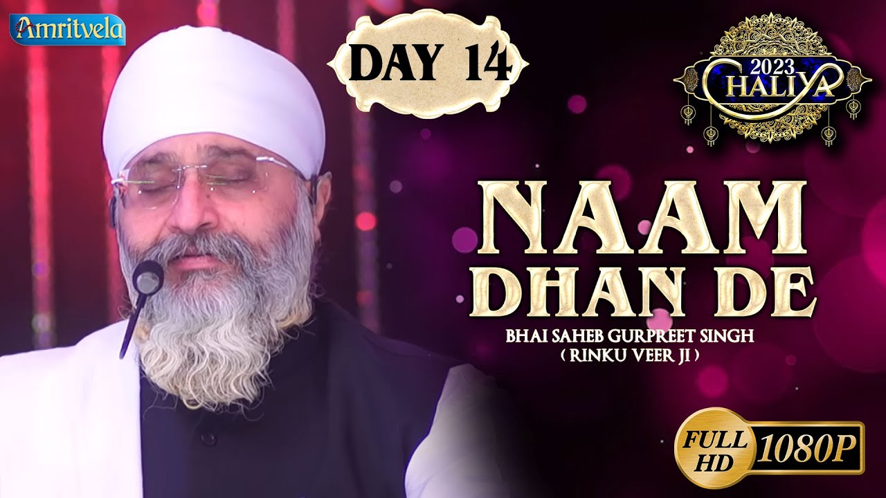 NAAM DHAN DE DAY 14 HD CHALIYA 2023