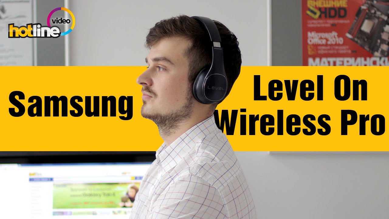 Samsung Level On Wireless Pro (EO-PN920) ‒ обзор bluetooth-гарнитуры