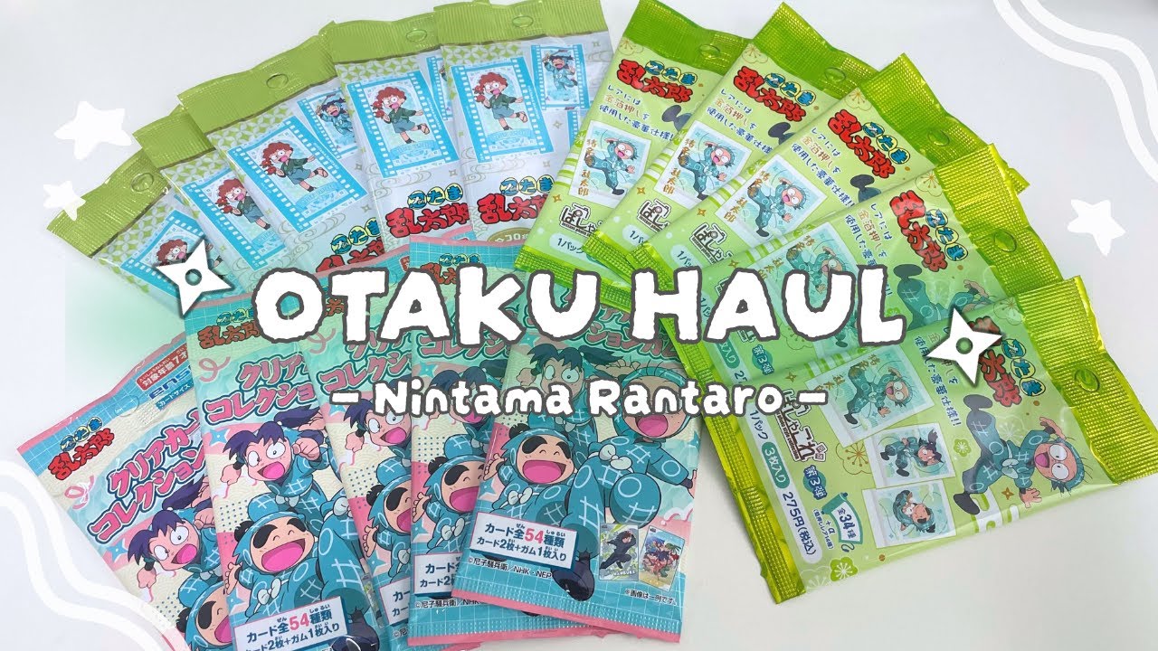 【otaku haul】忍たま乱太郎 │ 新商品のカード３種類を一気に開けていくよ～！！