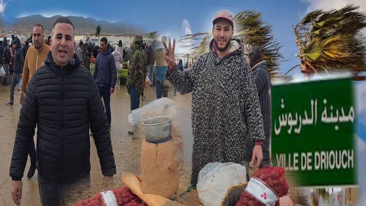 أجواء استثنائية في سوق الدريوش مع رياح قوية وأمطار الخير بأقاليم الريف