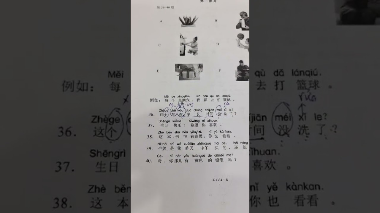 giải đề hsk2 h21334