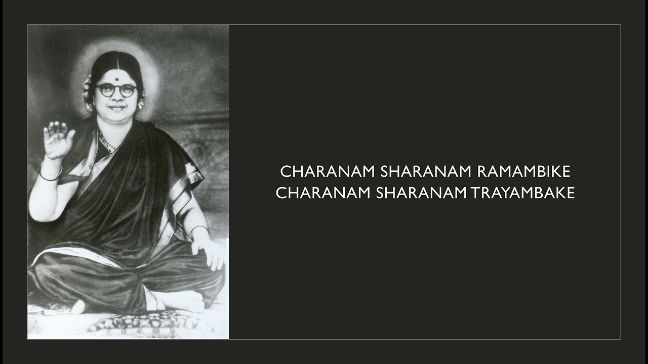 Sree Ramadevi Maha Manthram (1 Hour)