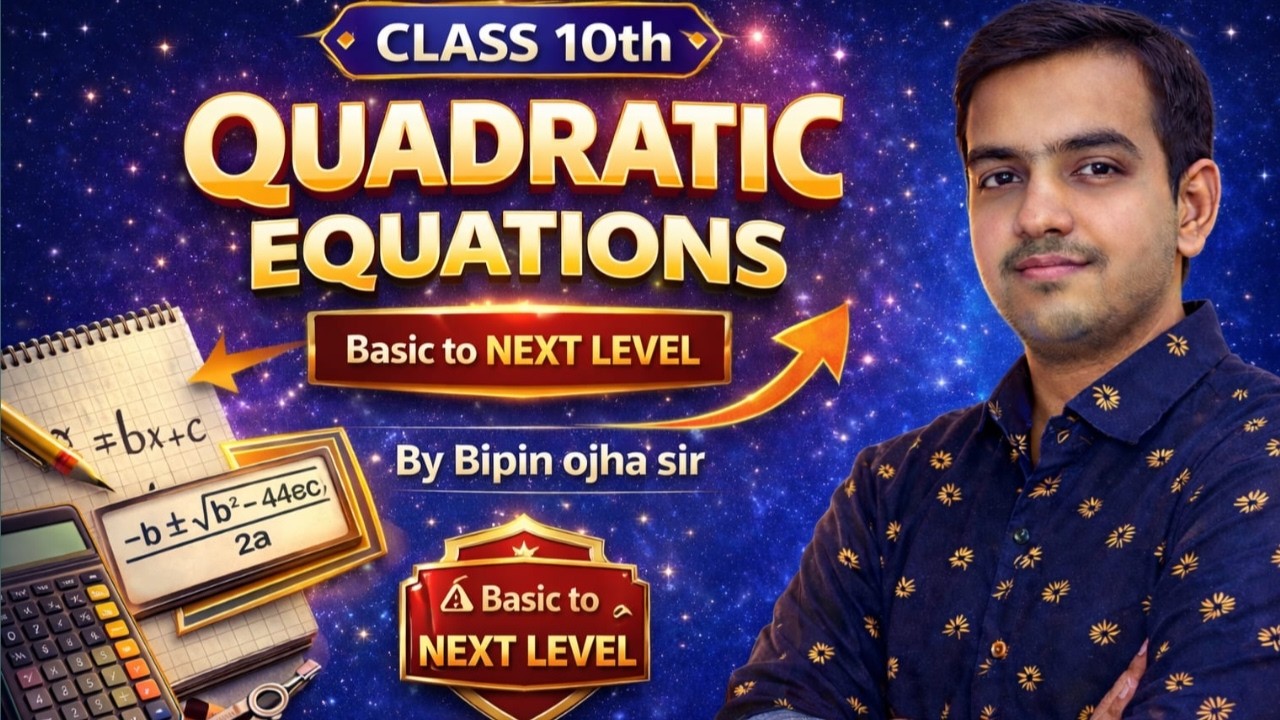 Class 10 Maths | Quadratic Equations NCERT Ex 4.1 Lec 2 | Step-by-Step Explanation by Bipin Ojha Sir