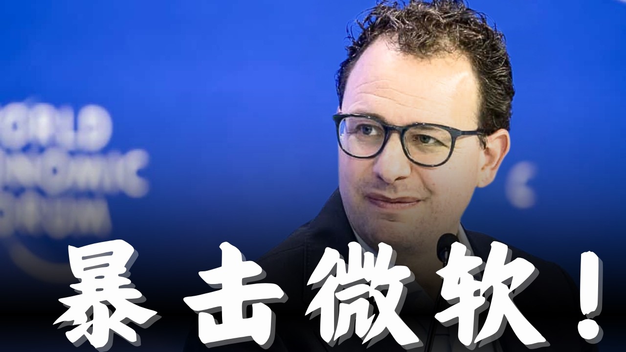 Claude太狠了！Excel到PPT一键打通，又一个SaaS末日？