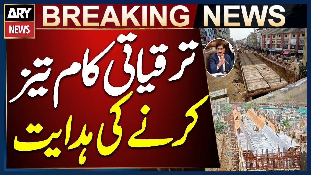 CM Sindh Murad Ali Shah Directs All Departments to Speed Up Development Work