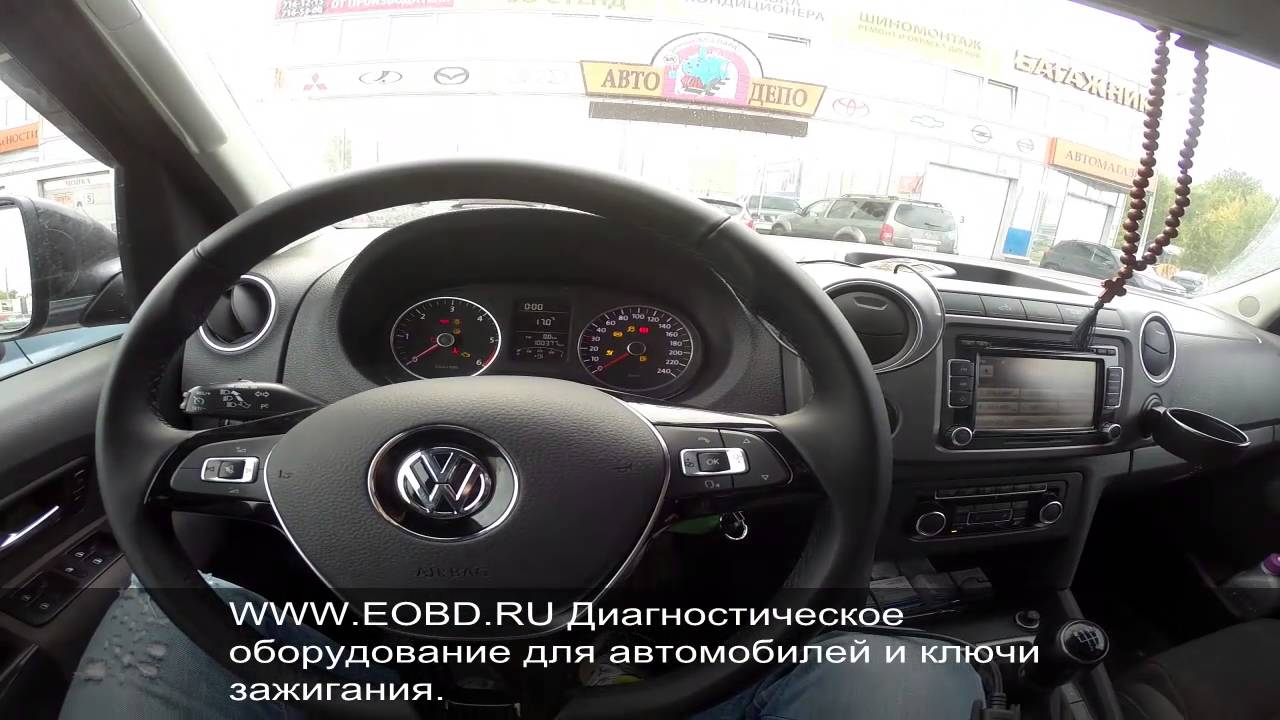 Фольксваген Амарок смотка пробега Digiprog 3