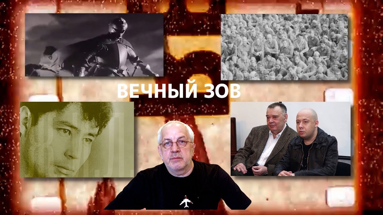Юрьев день: Вечный зов - отцы и дети русской культуры на переломе эпох